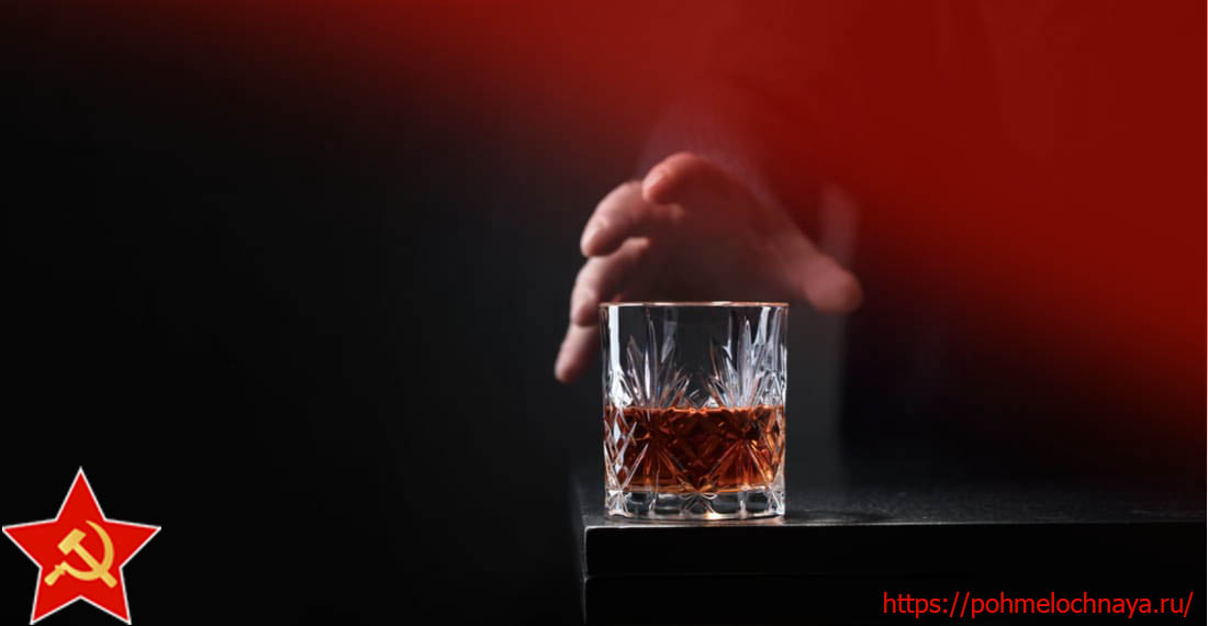 Рука тянется за алкоголем